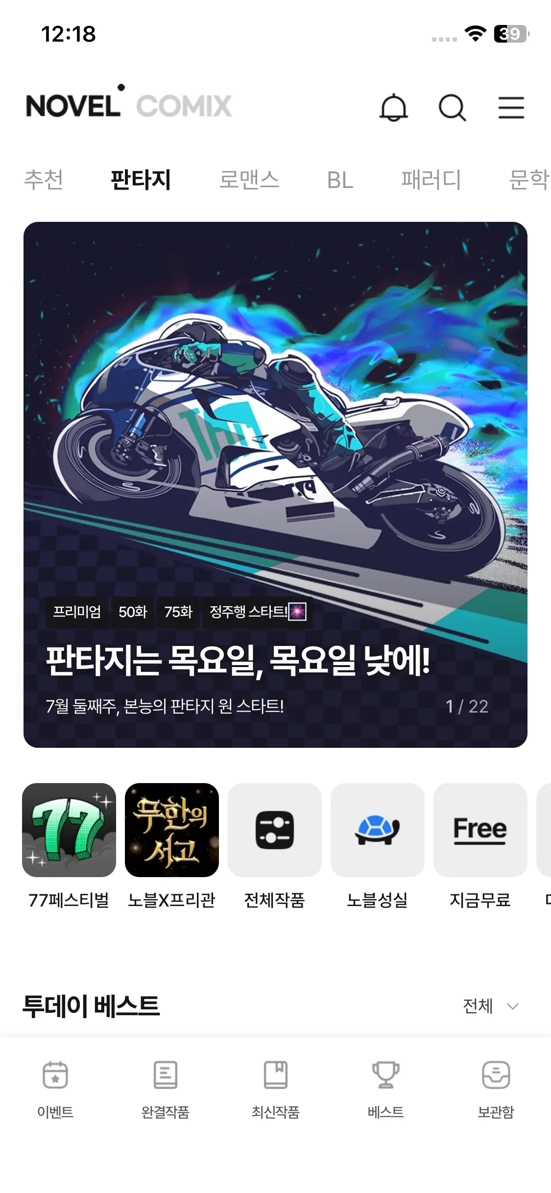 Test Image 4